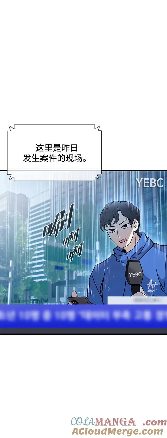 第181话 第52页