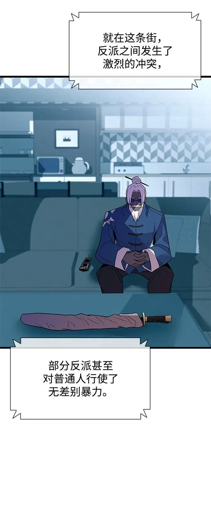 第181话 第53页