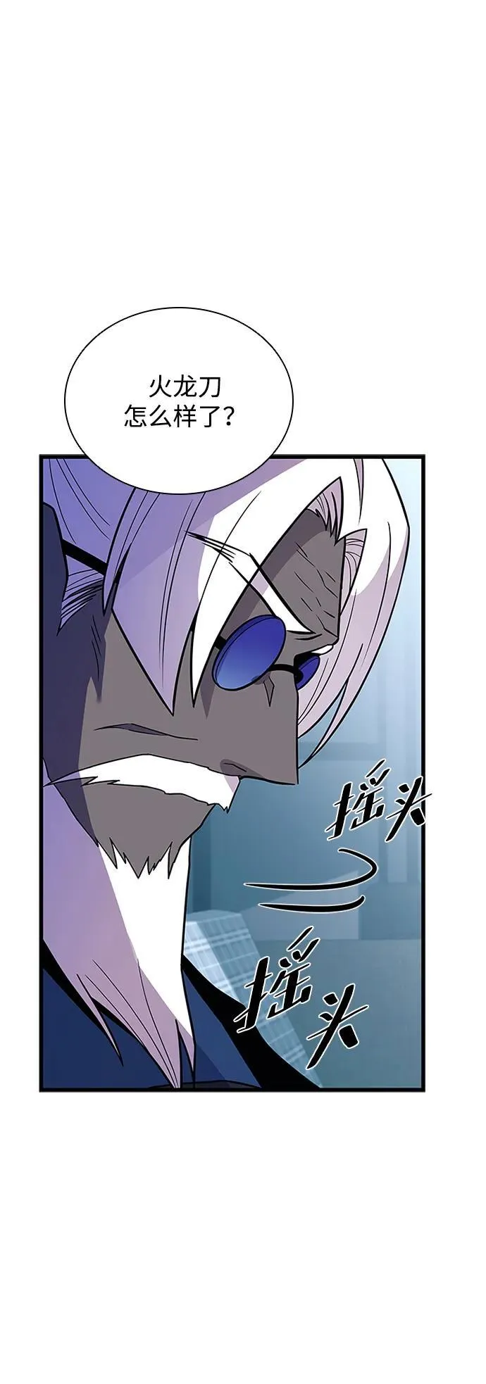 第181话 第57页