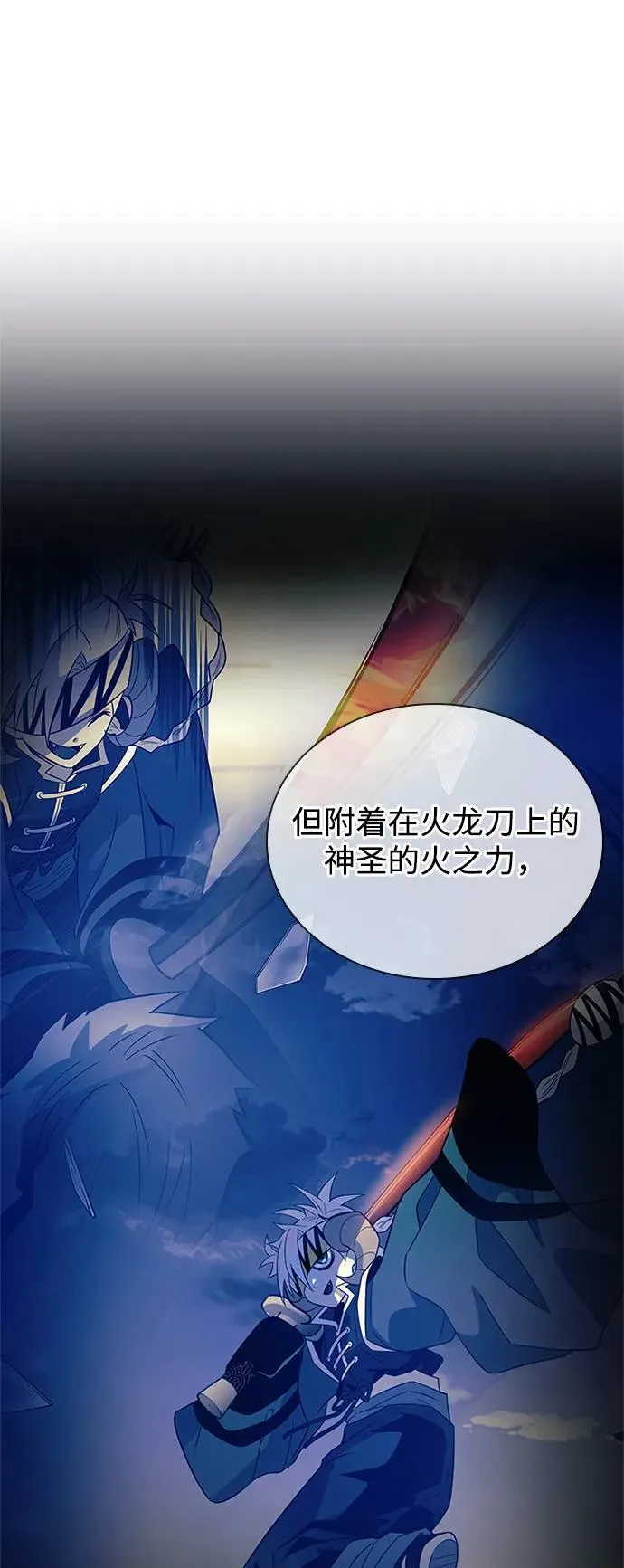 第181话 第60页