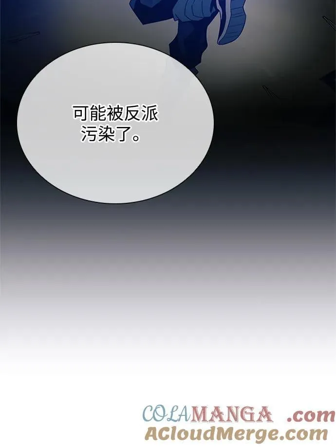 第181话 第61页