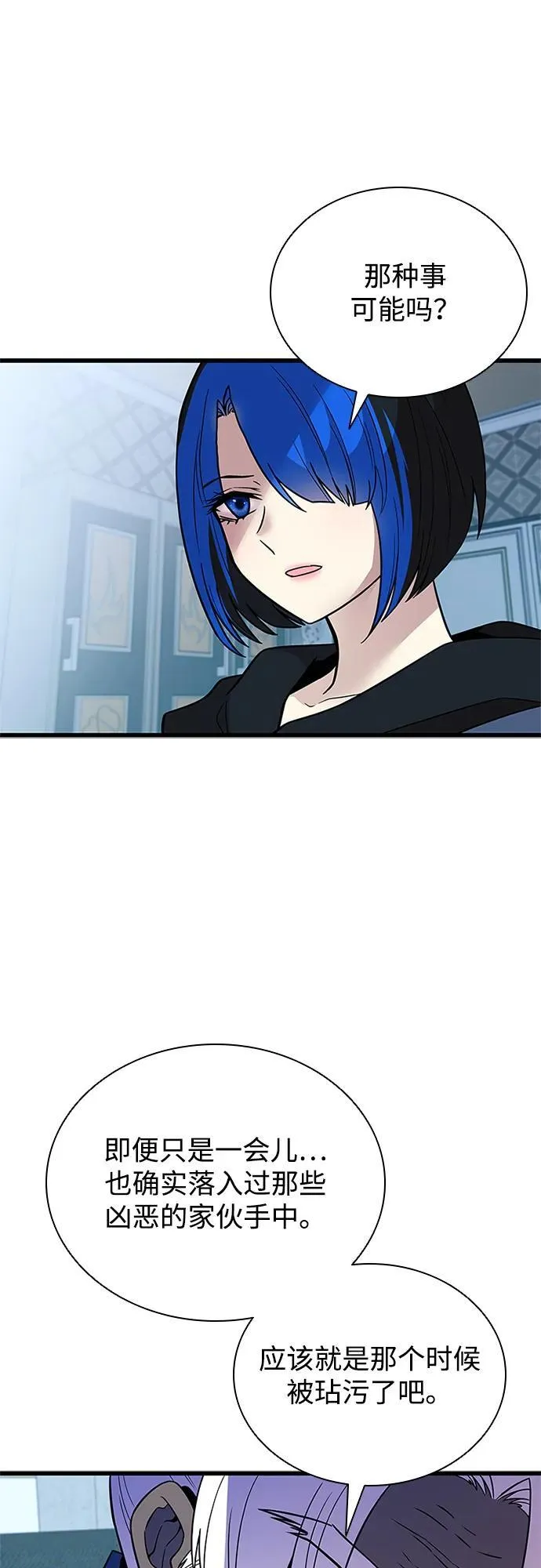 第181话 第62页