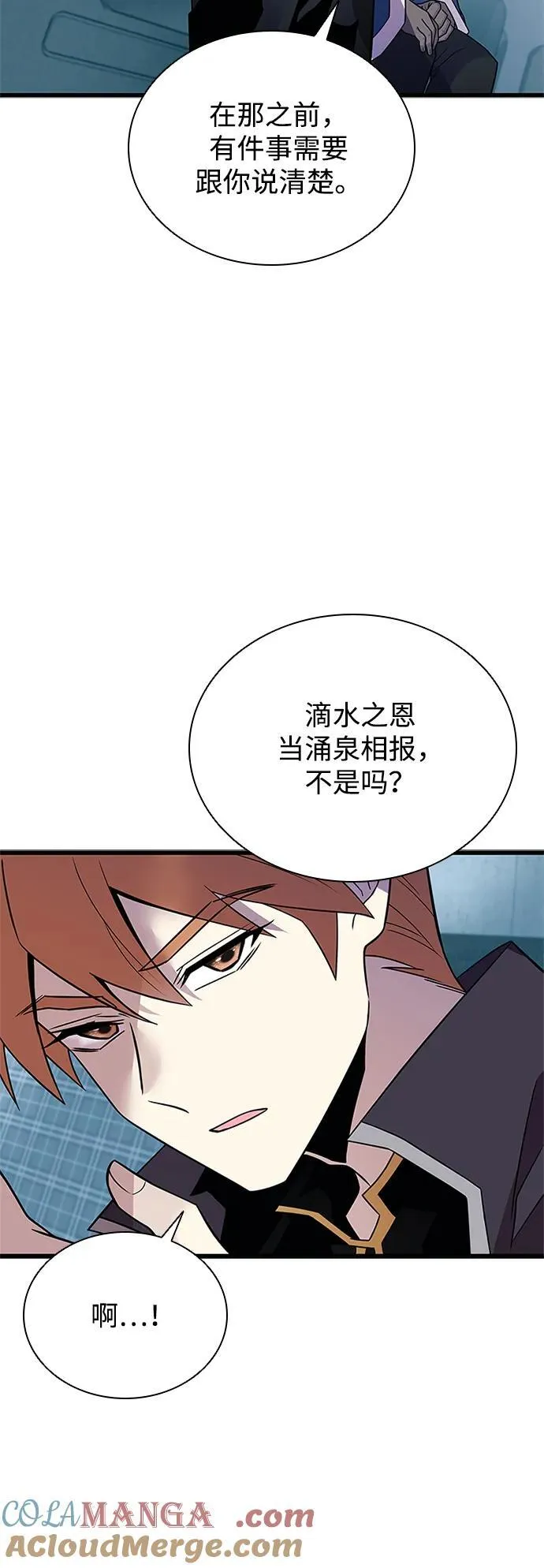 第181话 第64页