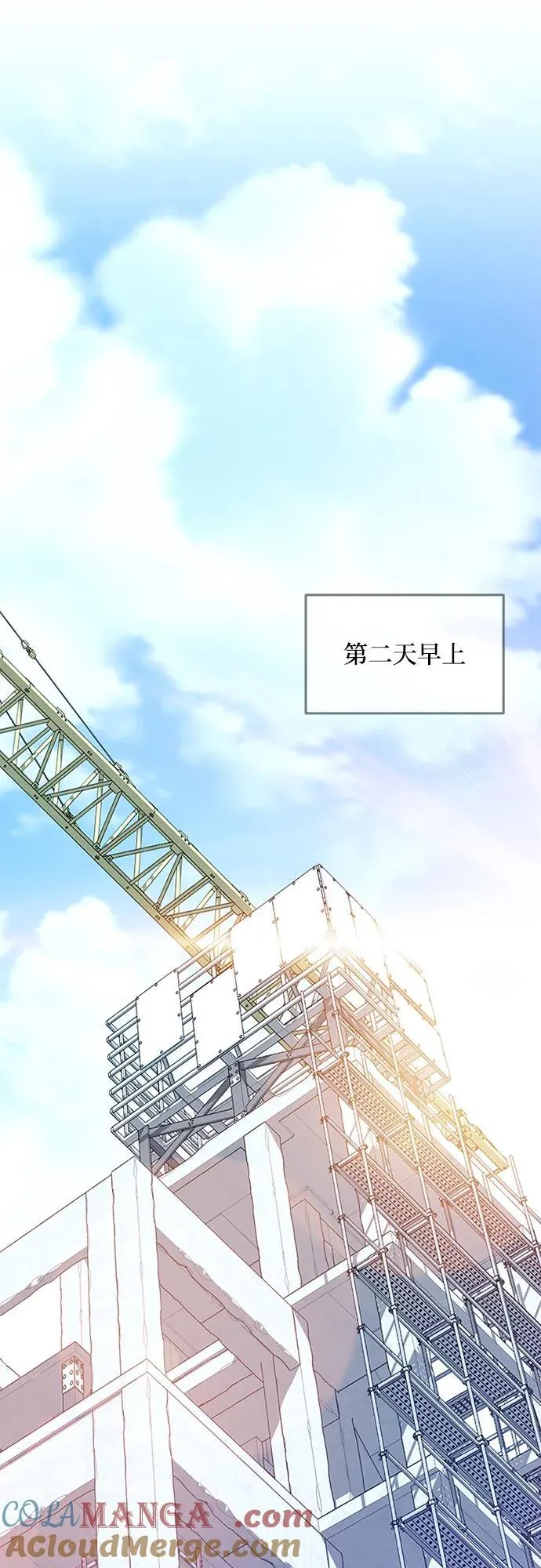 第181话 第70页