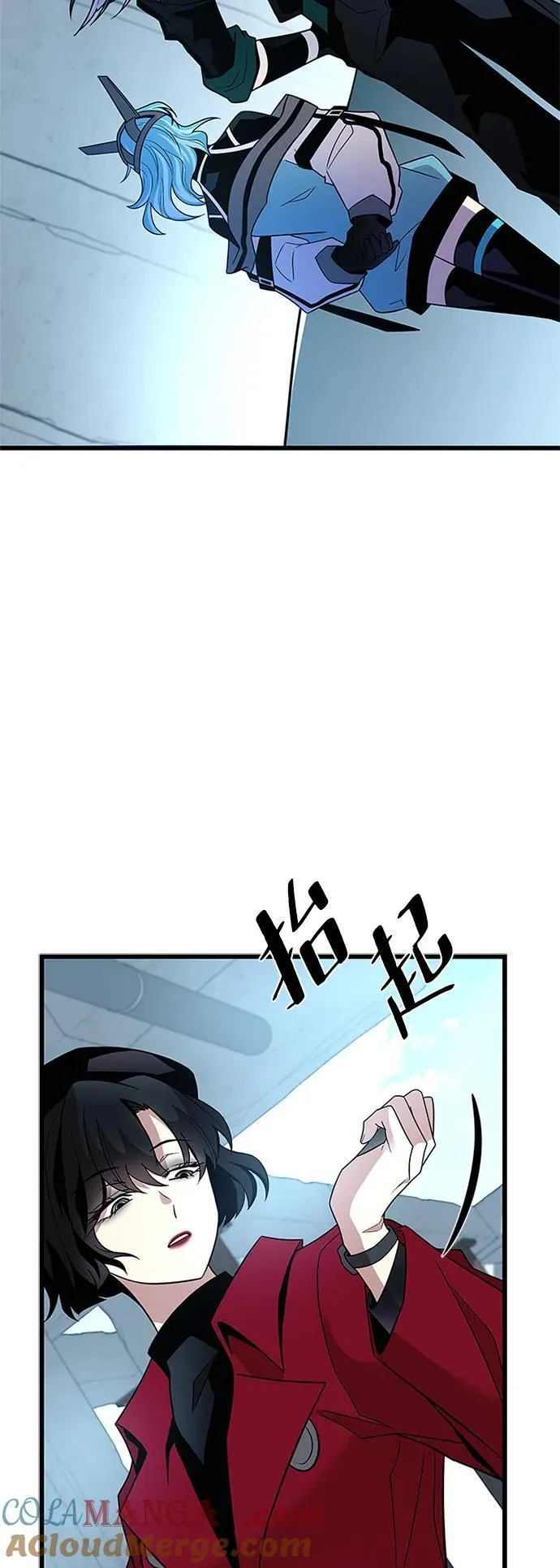 第181话 第73页