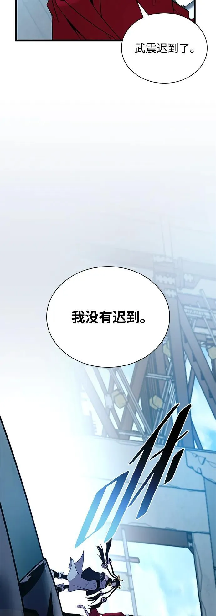 第181话 第74页
