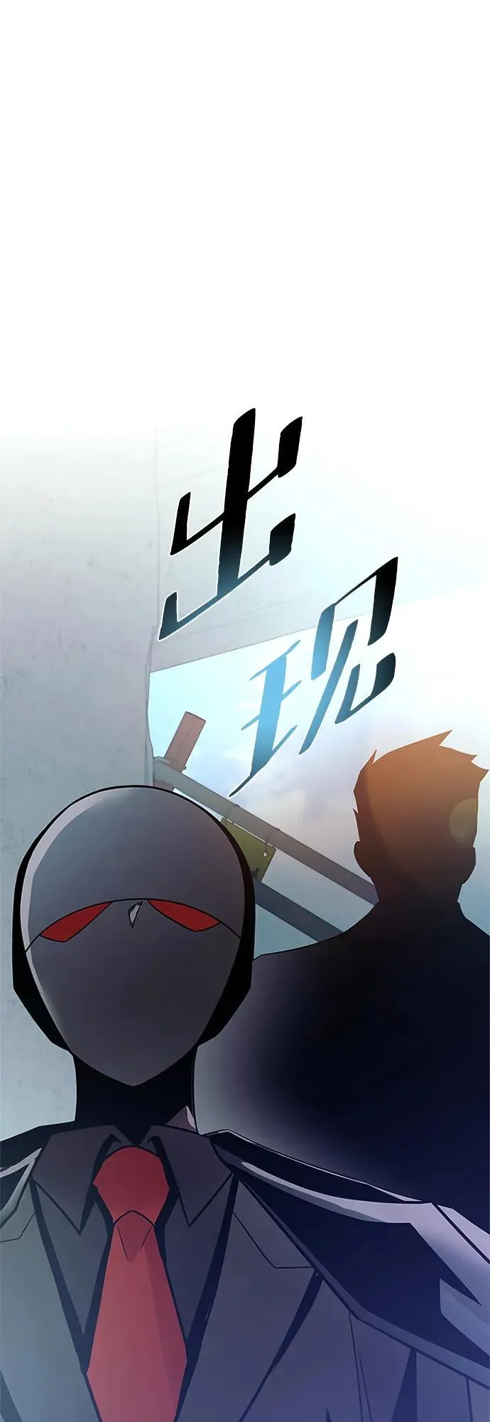 第181话 第77页