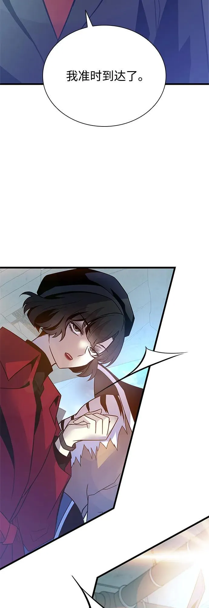 第181话 第78页