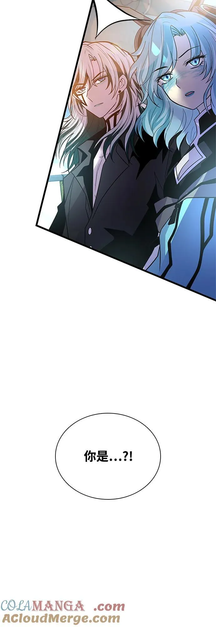 第181话 第79页