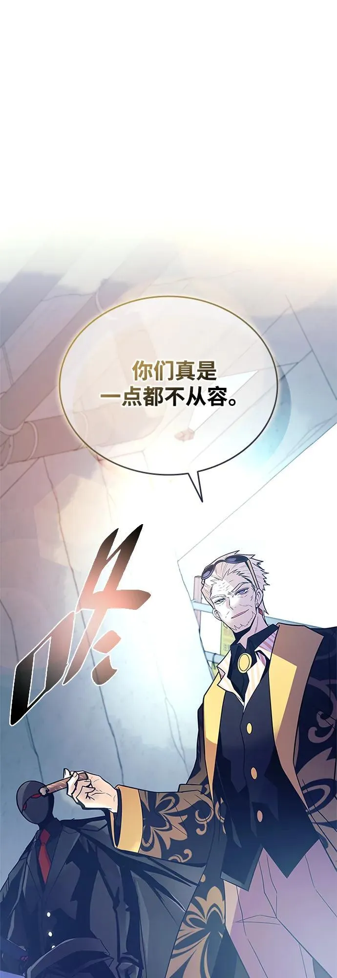 第181话 第81页