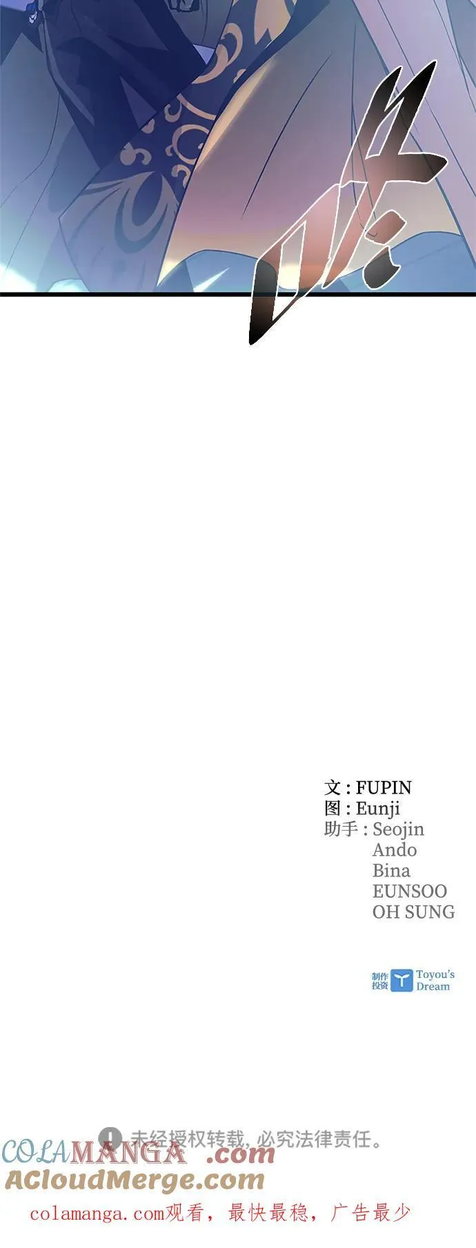 第181话 第82页