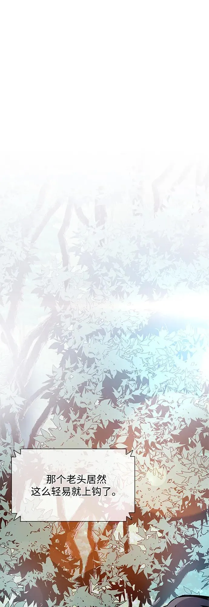 第182话 第2页
