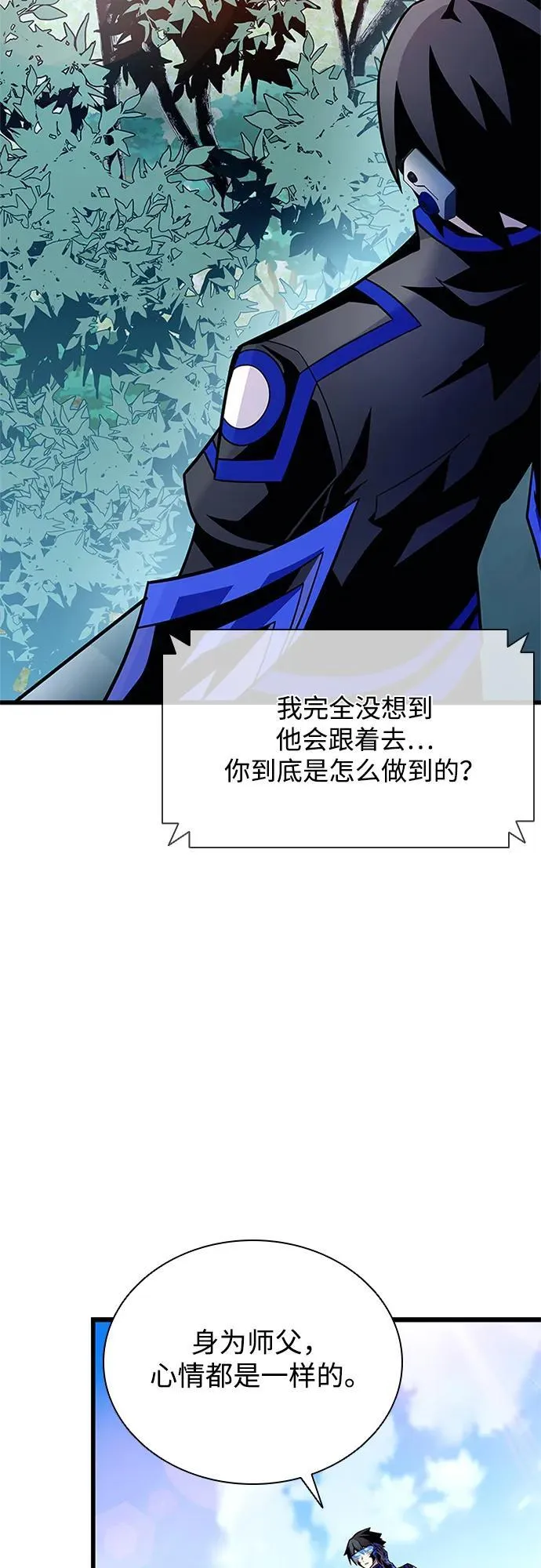 第182话 第3页