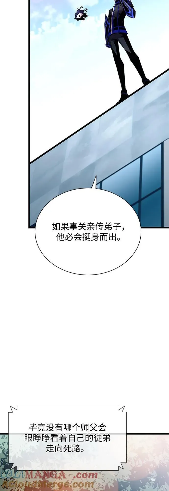 第182话 第4页