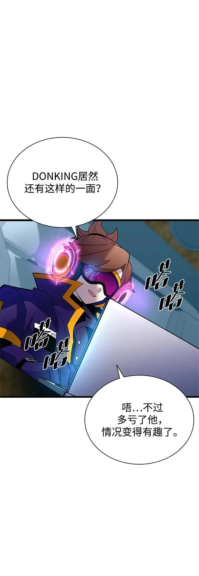 第182话 第6页