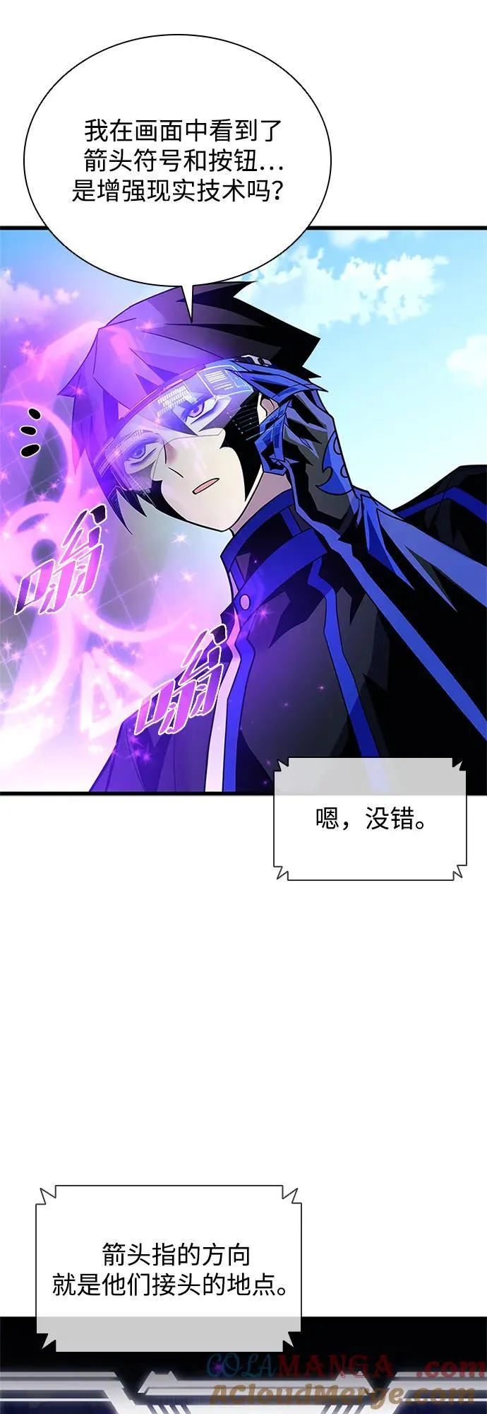 第182话 第7页