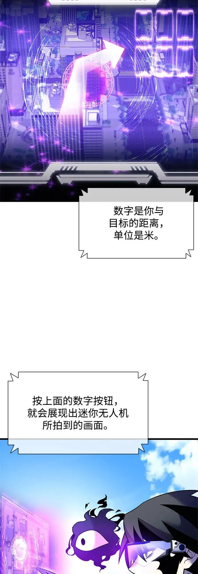 第182话 第8页
