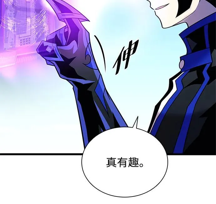 第182话 第9页