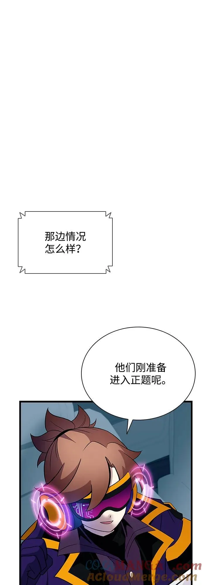 第182话 第10页