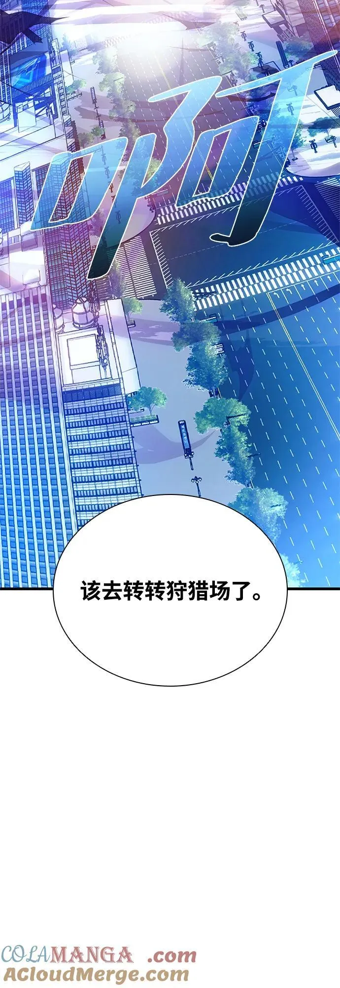 第182话 第13页