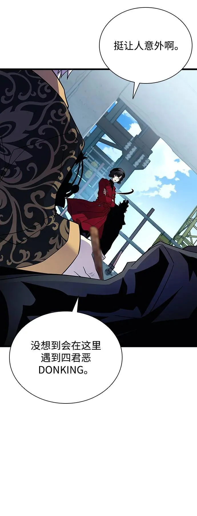 第182话 第18页