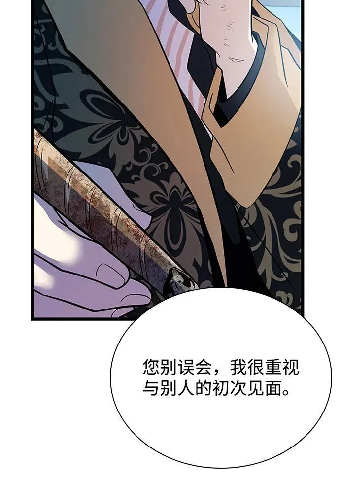 第182话 第23页