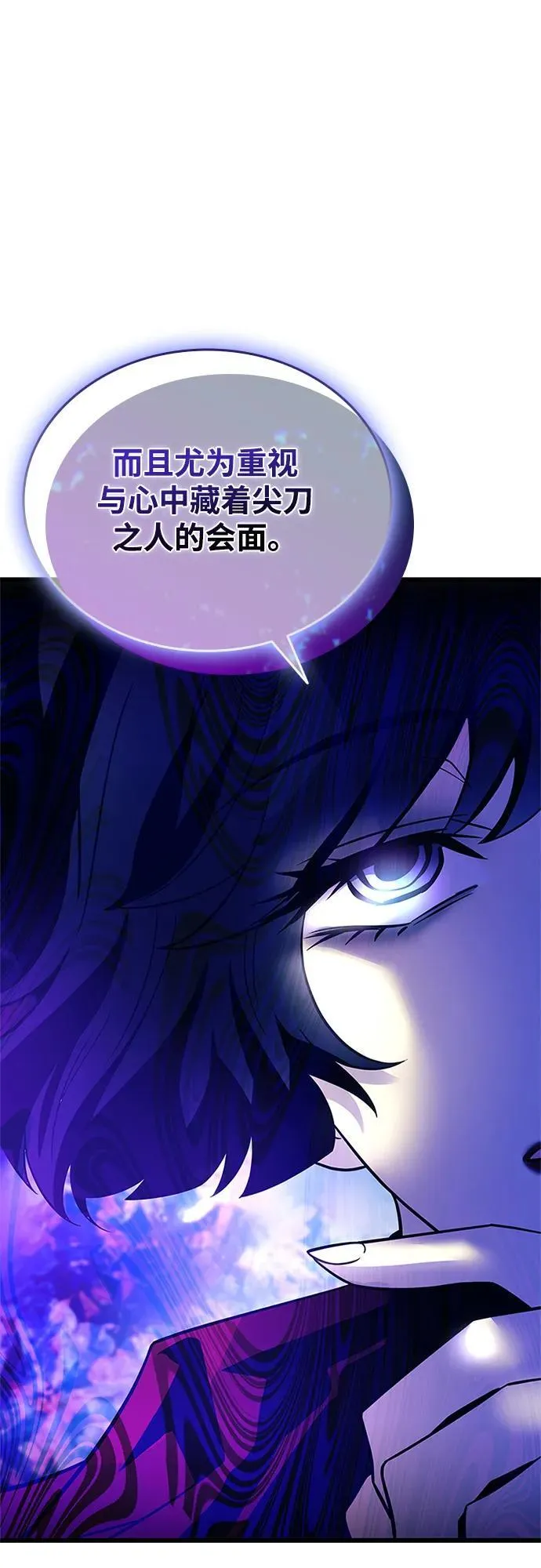 第182话 第24页