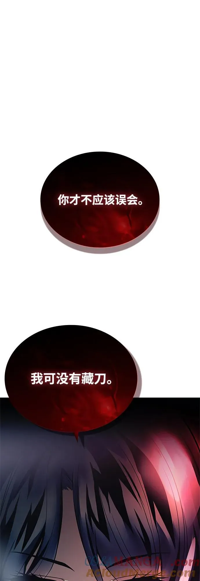 第182话 第25页