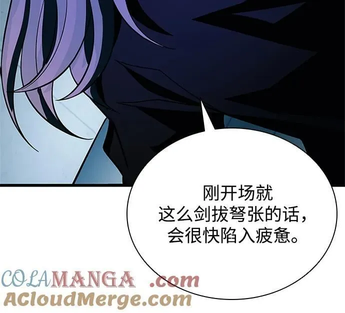 第182话 第28页