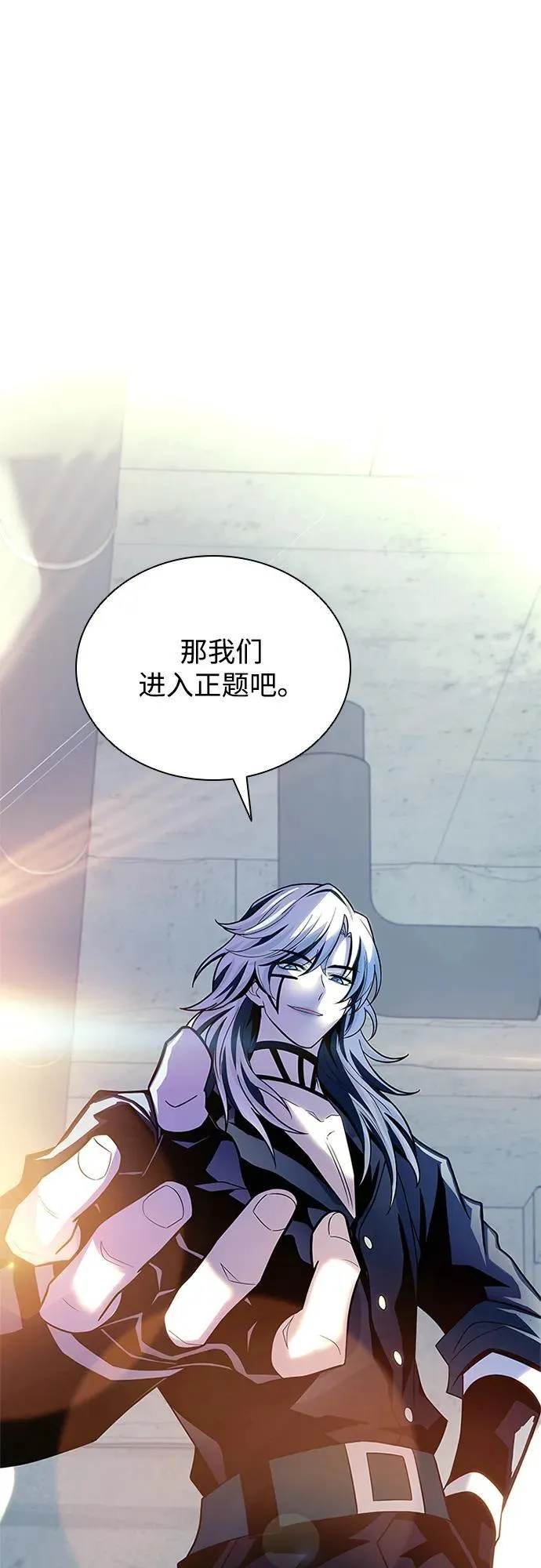 第182话 第29页