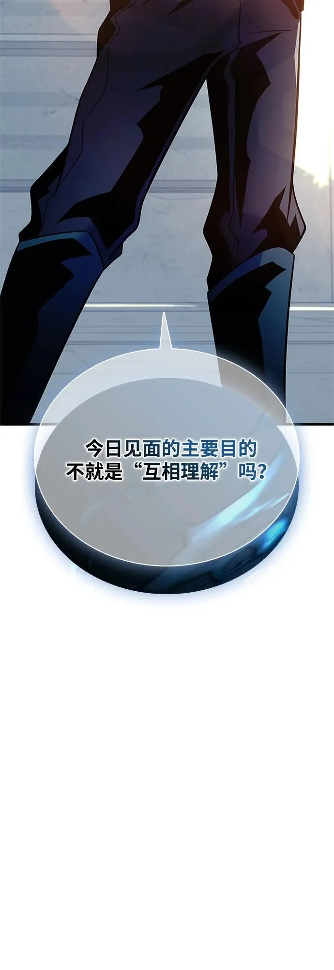 第182话 第30页