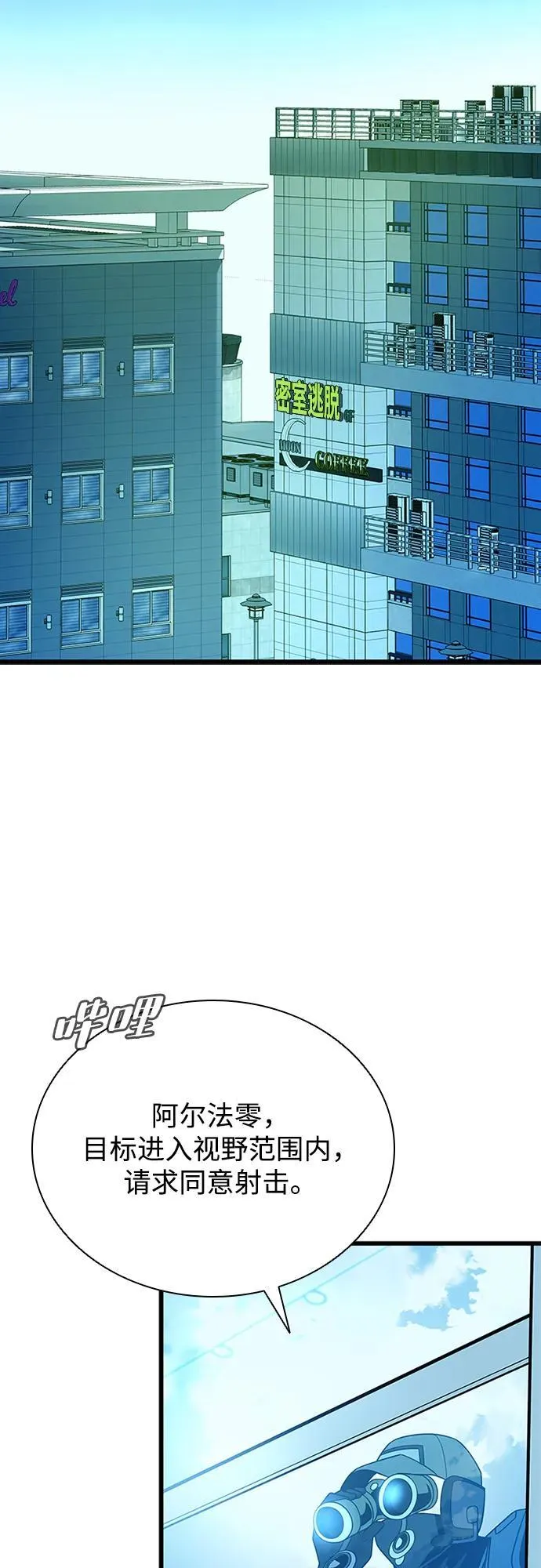 第182话 第32页