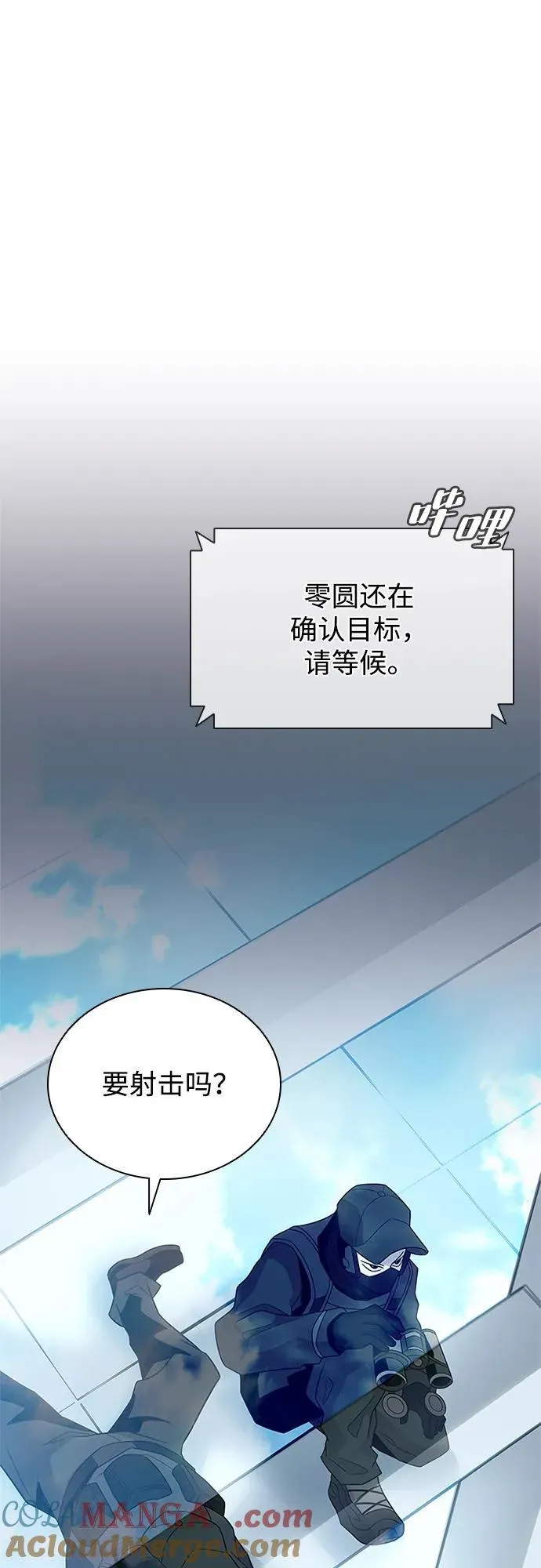 第182话 第34页