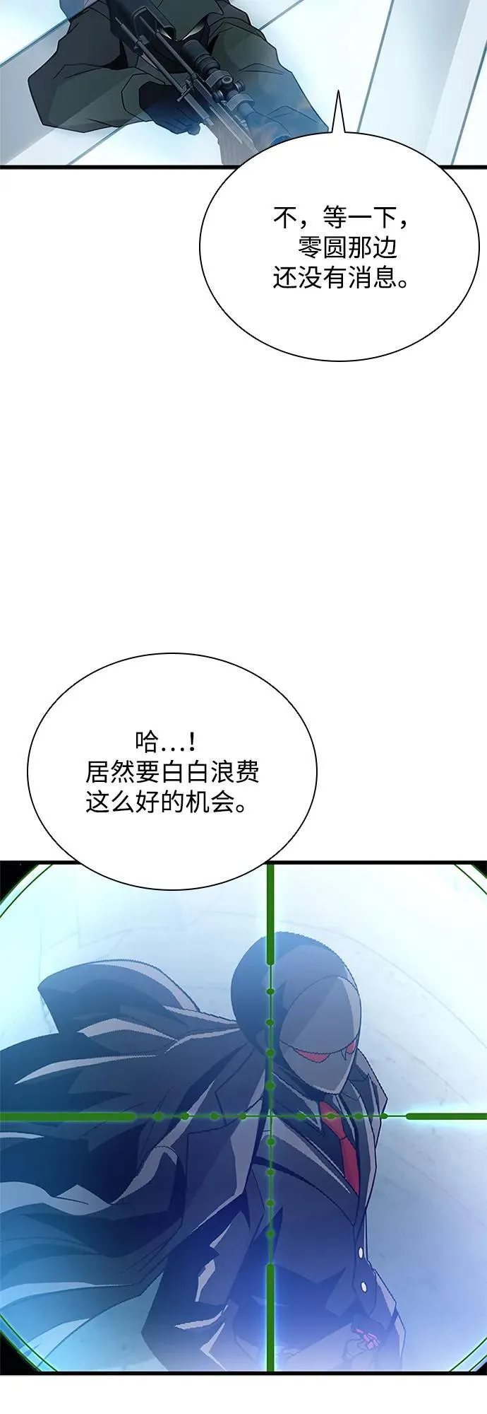 第182话 第35页