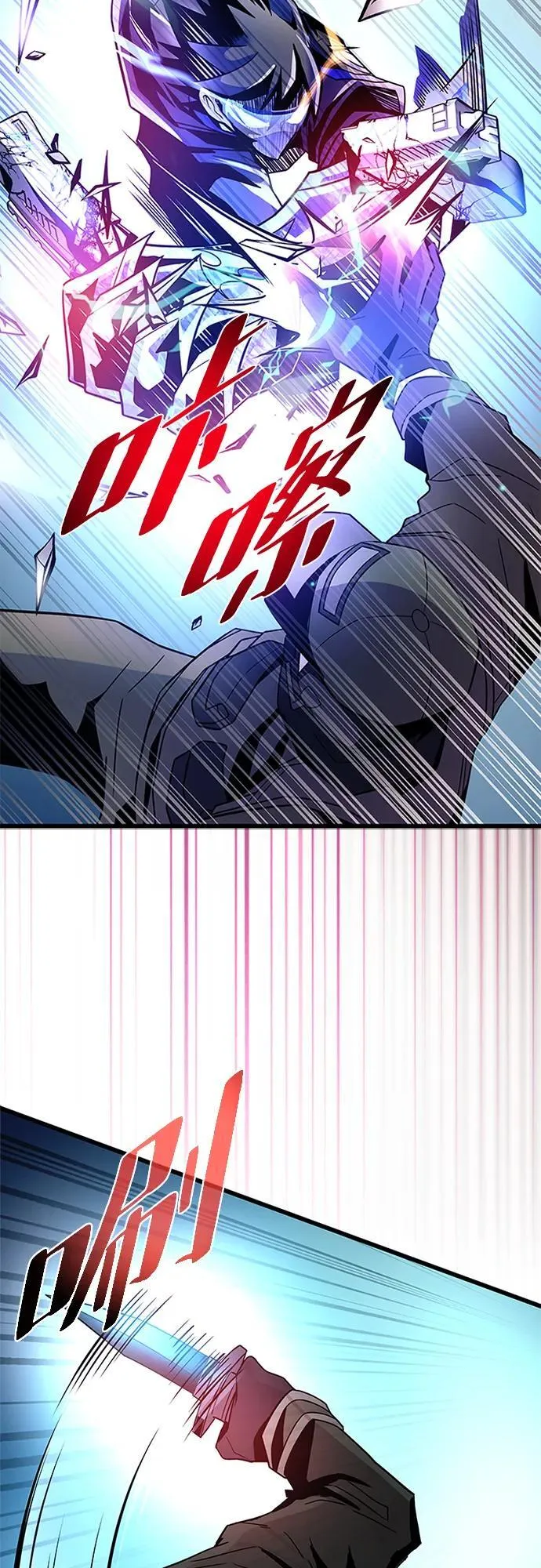 第182话 第39页