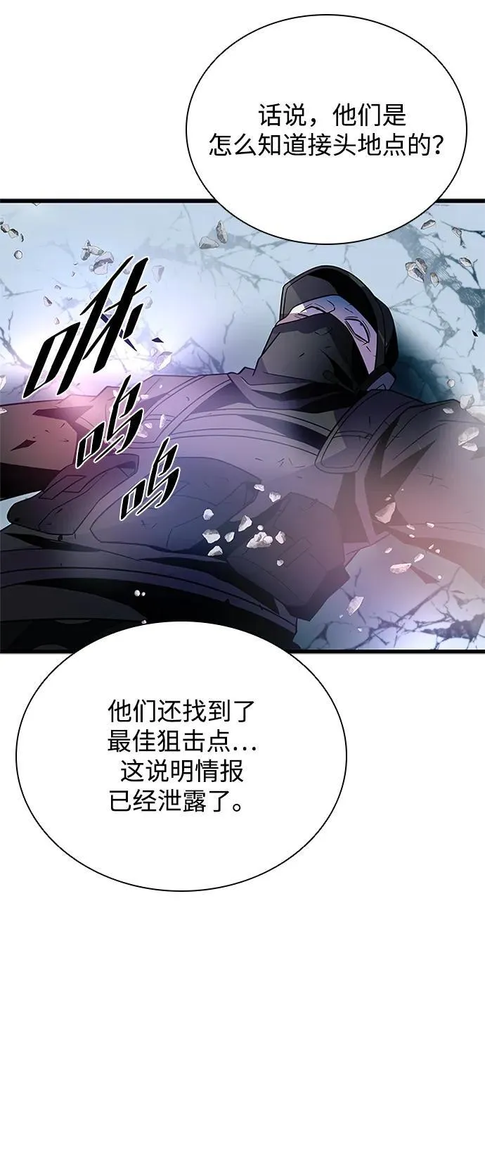 第182话 第45页