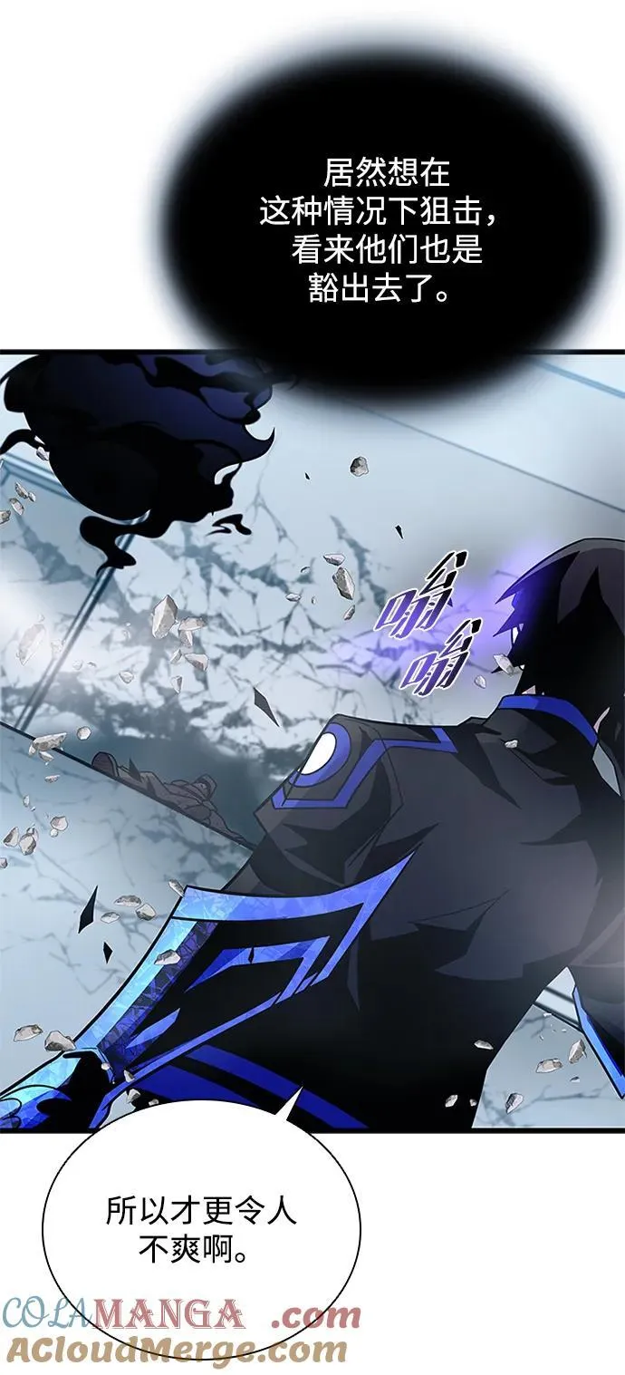 第182话 第46页