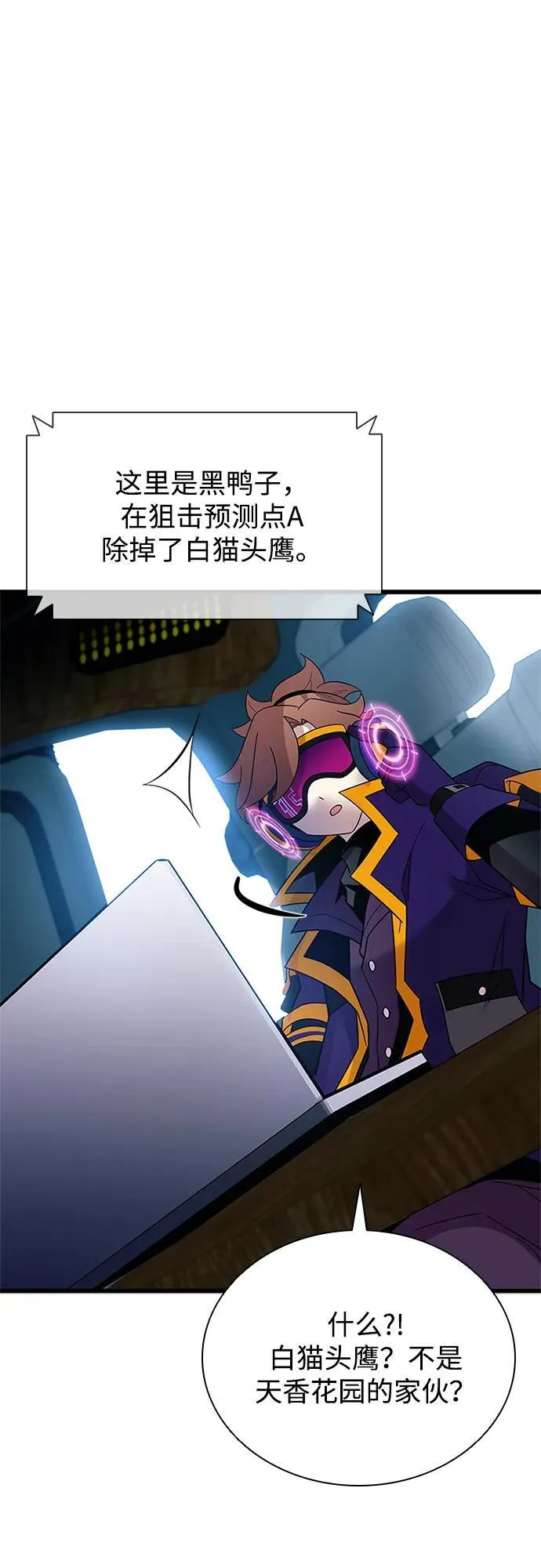 第182话 第47页