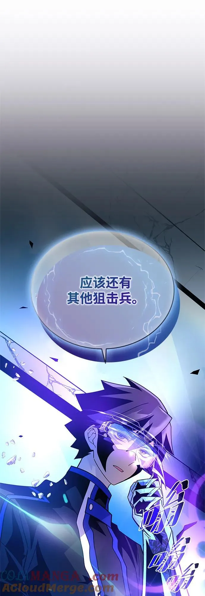 第182话 第49页