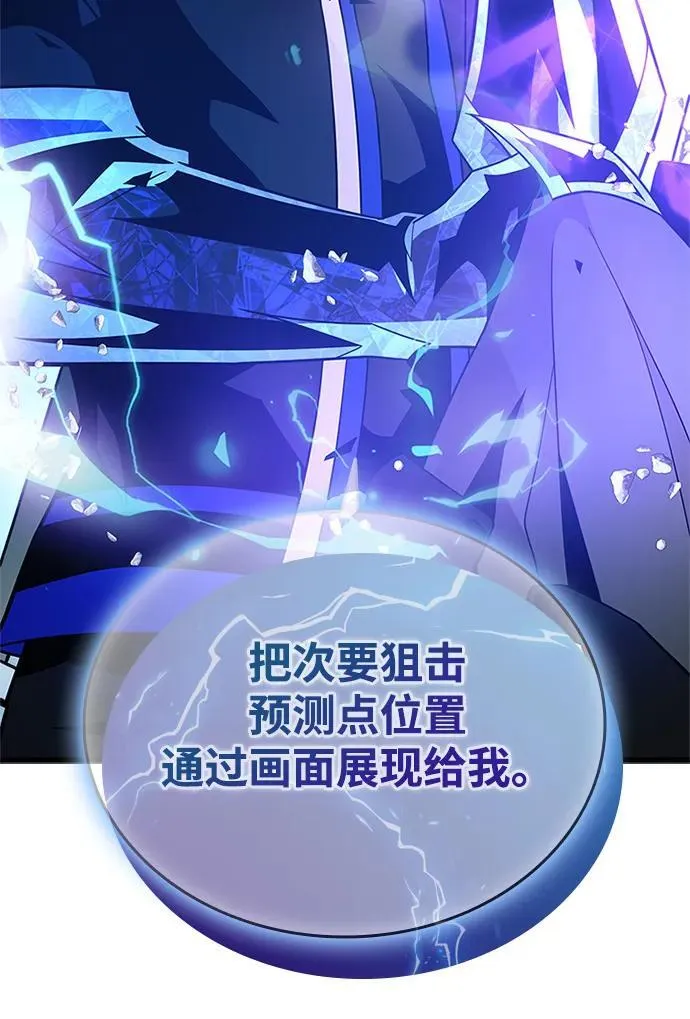 第182话 第50页