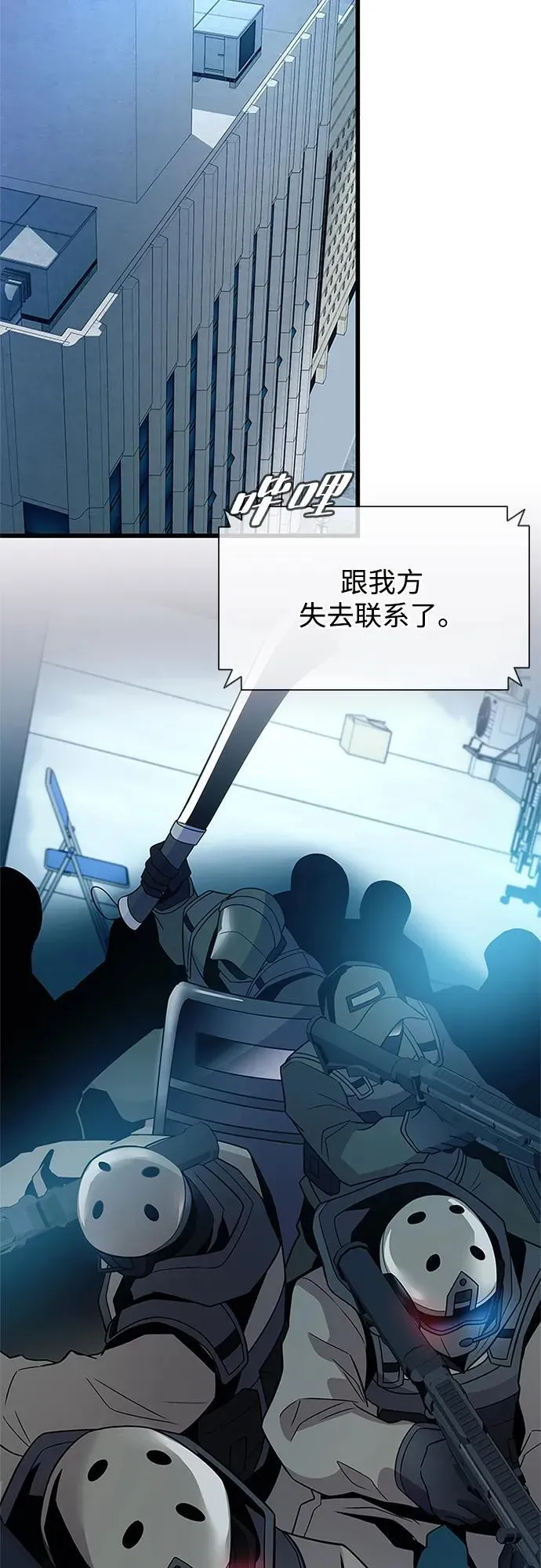 第182话 第53页