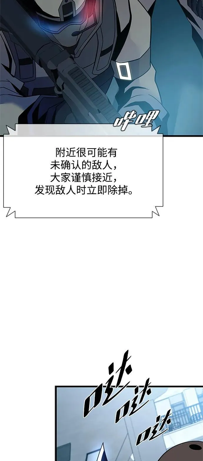 第182话 第54页