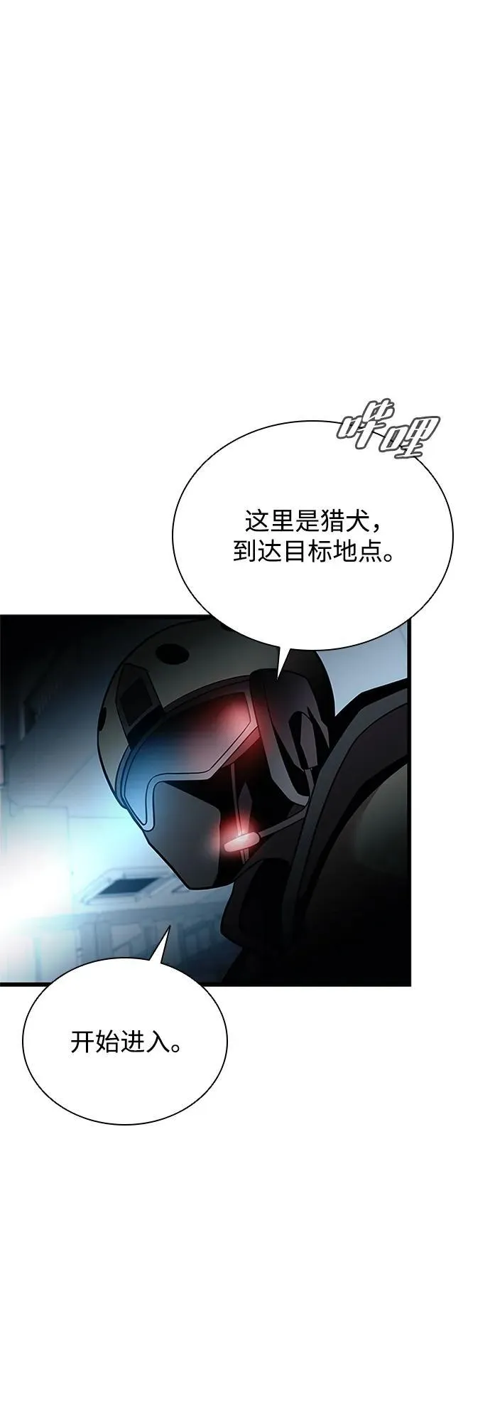 第182话 第56页