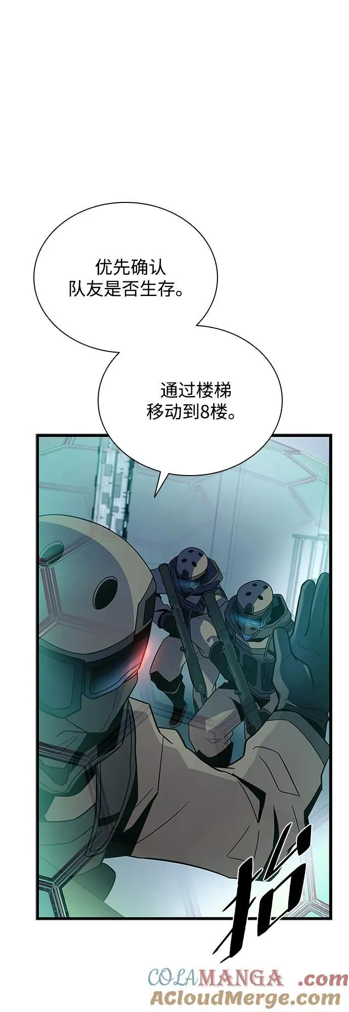 第182话 第61页