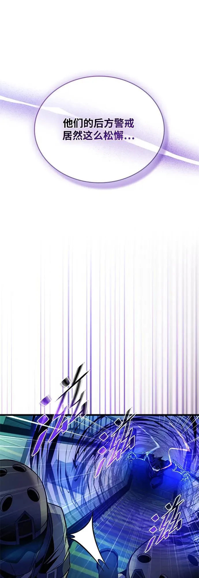 第182话 第63页