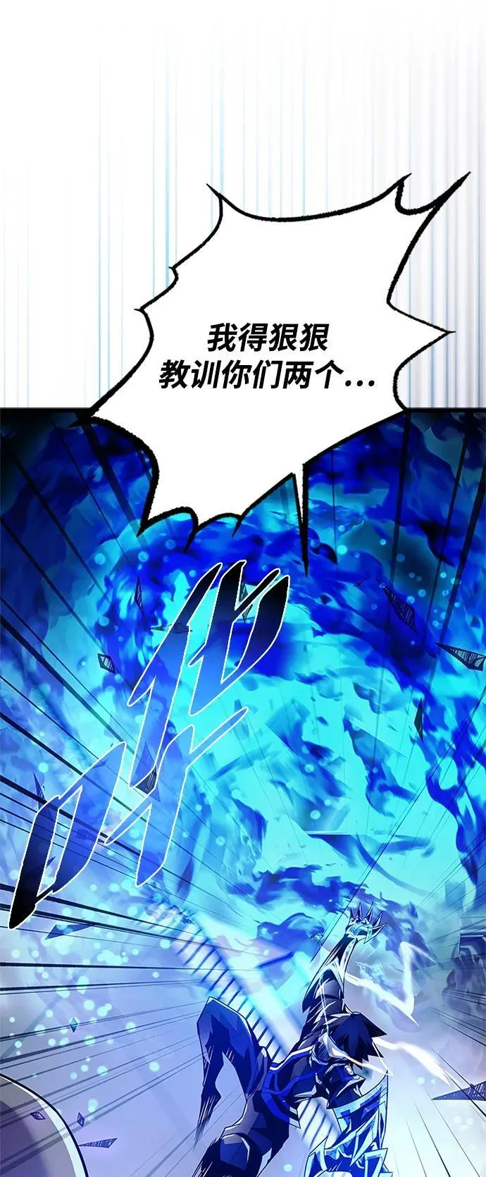 第182话 第71页