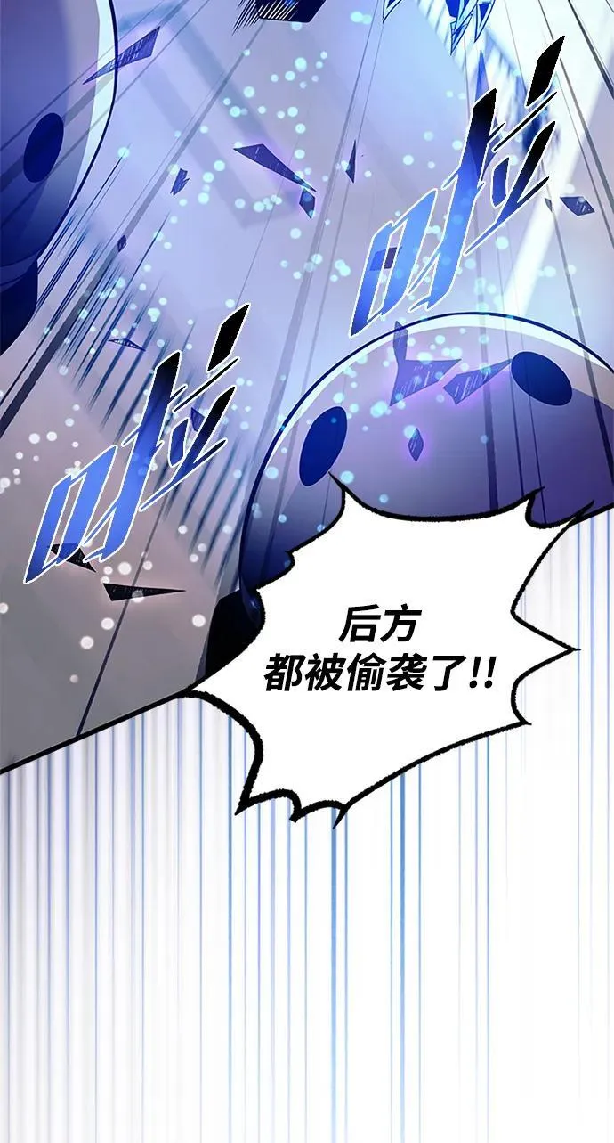 第182话 第72页