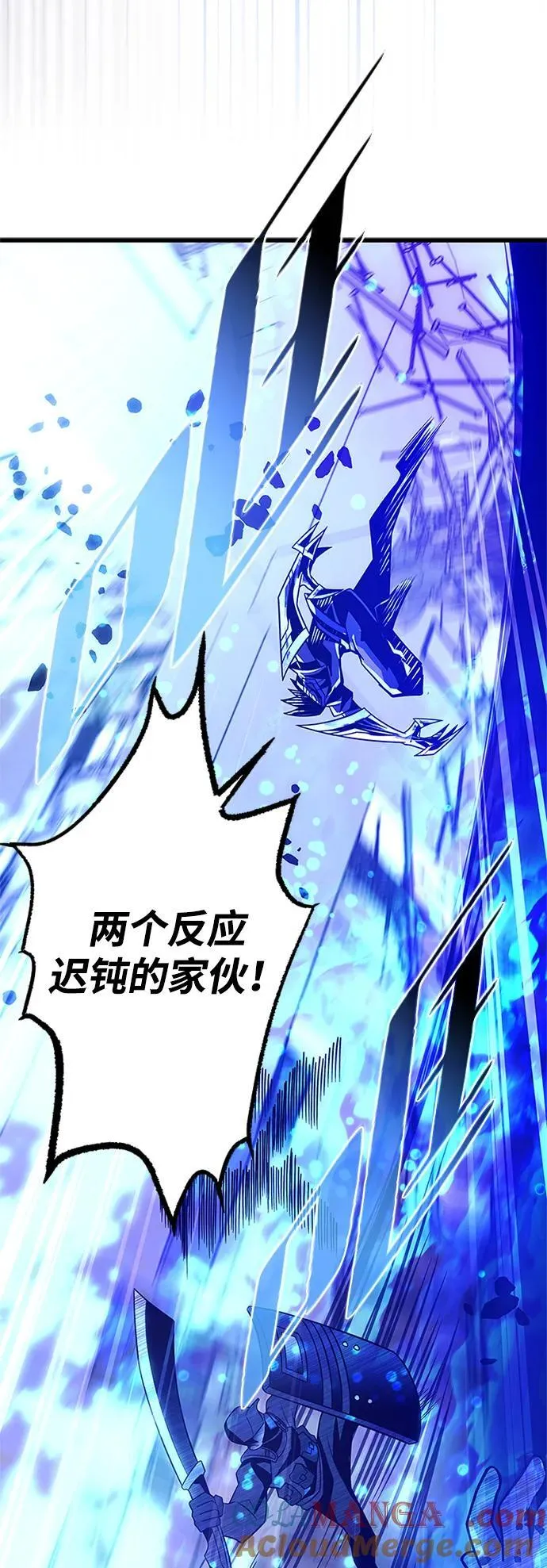 第182话 第73页