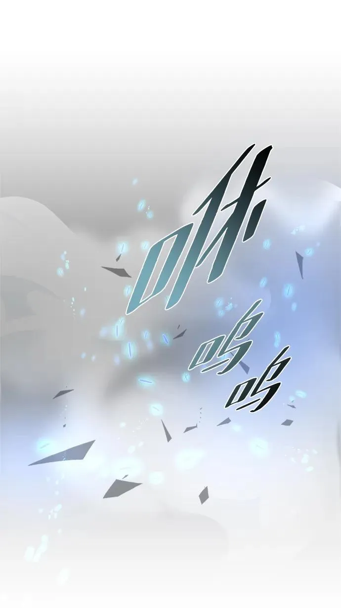第182话 第77页