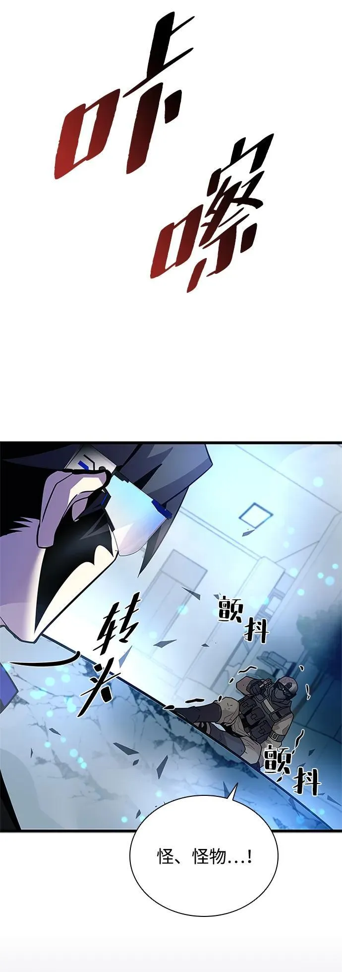 第182话 第81页